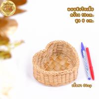 ราคา กล่องใส่ปากกา กล่องใส่ของอเนกประสงค์ผักตบชวามินิมอล (19099360728)