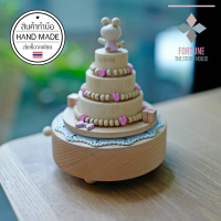 ราคา Happy Birthday Bear กล่องดนตรีเพลงไม้ทำมือ กล่องเพลง Music Box กล่องดนตรีไขลาน ไม่ต้อง Pre Order สินค้าพร้อมส่งจากกรุงเทพทุกวัน (16372249248)