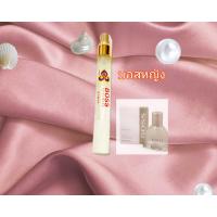 ราคา น้ำหอมการบินไทยแท้100 ขนาด10 ml ขวดละ30 สั่ง10ขวดแถม1 (17462392942)