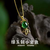ราคา ที่นิยมในโลกออนไลน์ที่มีวรรคเดียวกันกับทรายทองฝังโมราจี้ผู้หญิงปลาทองแจสเปอร์จี้แฟชั่นทองฝังหยกสร้อยคอเครื่องประดับ (16244978070)
