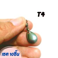 ราคา ใบสปิน ใบสปินเนอร์ ใบหลิว ลูกหมุน สปิทริง ประกอบเสร็จ เซต 10 ชิ้น ใบสปินตกปลา ใบหลิวประกอบ ชุดใบหลิว สำเร็จ พร้อมส่ง (13831994510)