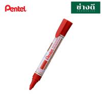 ราคา Pentel ปากกาไวท์บอร์ด หมึกเติมปากกาไวท์บอร์ด Pentel เพนเทล รุ่น MW45 Pentel Whiteboard Marker (16240186475)