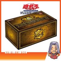 ราคา FIZZY Yu Gi Oh Quarter Century Duelist Box การ์ดยูกิ (21219182485)
