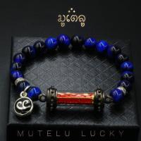 ราคา ตะกรุดข้อมือ กำไลหิน ตะกรุด ห้าแถวลงยาแดง ห้อยจี้นะโม ผ่านพิธีปลุกเสกแล้วทุกขั้นตอน (4081174459)