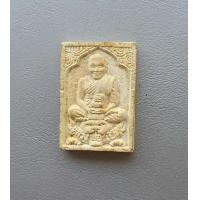 ราคา พระเนื้อผงนั่งเสือหลวงพ่อเปิ่น วัดบางพระ จ นครปฐม สภาพสวยค่ะ (17415223260)