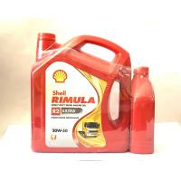 ราคา She ll น้ำมันเครื่อง Rimula R2 Extar 20W 50 ขนาด 6 1 ลิตร (17243503216)