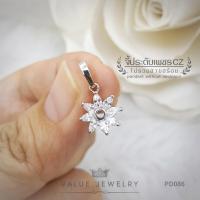 ราคา จี้สร้อยคอ ประดับคริสตัลทรงมาคี Marquise ลาย พระอาทิตย์ SUN ขนาดเล็ก สร้อย เครื่องประดับ PD086 ValueJewelry (11471135172)