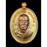 ราคา เจริญพร3 หลวงพ่อทอง วัดบ้านไร่ ป๋องสุพรรณการันตี เนื้อมหาชนวนมวลสาร พิมพ์ขอบเรียบพรล่าง สุ่มเลข (16335728190)