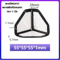ราคา พลาสติกกันกระแทก พลาสติกกันกระแทกมุมกล่อง กันกระแทกแข็งแรง กันกล่องบุบ 35 50 55 60 มิล ราต่อ 8 ตัว (19312820131)