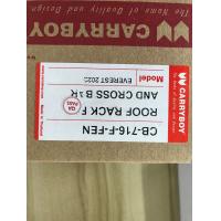 ราคา ขาจับแร็ค ชุดขายึดแร็คหลังคา Carryboy CB 716 (17509118501)