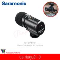 ราคา ไมโครโฟน Saramonic รุ่น SR PMIC2 Mini Stereo Condenser Microphone with Integrated For use on DSLR cameras camcorders แท้ (17470246689)