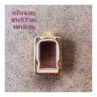 ราคา กรอบพระสมเด็จทำจากทองไม (11087626354)