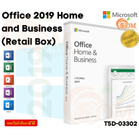 ราคา Microsoft Office 2019 Home and Business Retail Box T5D 03302 ของแท้ (20735704473)