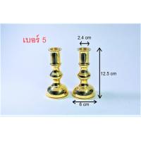 ราคา เชิงเทียน หัวโต ทองเหลือง แท้ คู่ (7336044502)