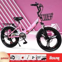 ราคา จักรยาน จักรยานพับได้ จักรยานbmx จักรยาน20นิ้ว จักรยานพับได้สำหรับเด็ก จักรยาน bmx จักรยานของเด็ก จักรยานเด็ก จักรยาน (18543872763)