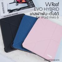 ราคา เคส iPad mini6 2021 Wroof Evo Hybrid เคสหนังสังเคราะห์แบบฝาพับหลังใส (11894567212)