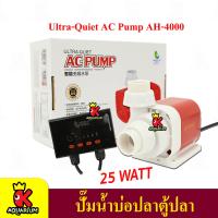 ราคา ปั้มน้ำตู้ปลา JENECA AH 4000 AH 5500 AH 6500 AH 8500 ปั๊มน้ำพร้อมรีโมทคอนโทล ปั้มน้ำบ่อปลา (7952452185)