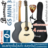 ราคา Paramount GS Mini 3 กีต้าร์โปร่งไฟฟ้า 36 นิ้ว ทรง Parlor มีเครื่องตั้งสายโครมาติกในตัว ไม้สปรูซ โรสวูด (7883715029)