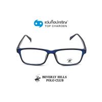 ราคา BEVERLY HILLS POLO CLUB แว่นสายตาทรงเหลี่ยม BH 21108C9 size 55 By ท็อปเจริญ (7735956603)