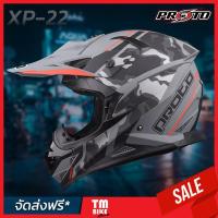 ราคา ส่งฟรี หมวกกันน็อควิบาก หมวกกันน็อคเท่ หมวกกันน็อค index หมวกกันน็อคเต็มใบ PROTO รุ่น XP22 รุ่นใหม่ล่าสุด น้ำหนักเบา ฟองน้ำถอดซักได้ (4606582954)