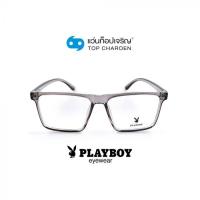 ราคา PLAYBOY แว่นสายตาทรงเหลี่ยม PB 35501C4 size 55 By ท็อปเจริญ (7160424913)