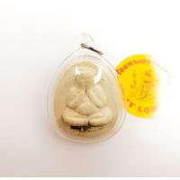 ราคา เหรียญยันต์เกราะเพชรพระปิดตาบันดาลทรัพย์หลวงพ่อเณรวัดทุ่งเศรษฐี ราม2 ประเวศกรุงเทพฯ (19796628479)