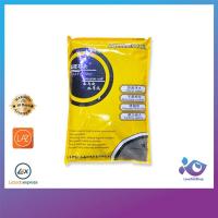 ราคา ดินปลูกไม้น้ำ Crazy Stone Amazon soil 9 ลิตร (2649318725)