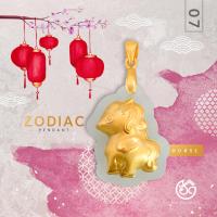 ราคา SGG จี้หยก 4D gold นักษัตร ปีมะเมีย ม้า ผลิตจากหยก (709774334)