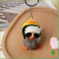 ราคา Gw พวงกุญแจน้องเป็ดขนาดเล็ก ใส่หมวกกันน็อค น่ารัก พร้องส่ง Duck Key Chain (16638473415)