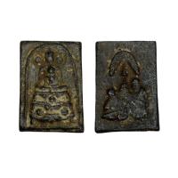 ราคา เหรียญเก่าโบราณน่าสะสมเหรียญพระสมเด็จพุฒาจารย์โต พรหมรังสี เนื้อโลหะตะกั่วถํ้าชา (11461847886)
