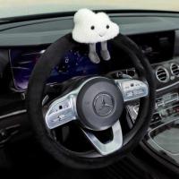 ราคา ปลอกหุ้มพวงมาลัย น่ารักปลอกพวงมาลัยรถยนต์ ลายการ์ตูน หลายแบบให้เลือก ทนทานต่อเหงื่อ รู้สึกสบาย หนาขึ้น (12837064291)