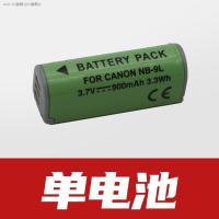 ราคา HOT NB 9L เหมาะสำหรับ Canon IXUS 500 510 1000 1100 HS SD4500IS แบตเตอรี่กล้อง (17953621295)