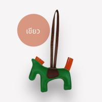 ราคา ปลีก ส่ง 1ชิ้น พวงกุญแจ ที่ห้อยกระเป๋า จี้ม้า หนังPU สไตล์ Hermes Rodeo Pegase เครื่องประดับ (18895419242)