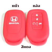 ราคา ซิลิโคน กุญแจรีโมท รถยนต์ New Honda Civic FE 2021 2023 เคสรีโมท เคสกุญแจ Smart Key 4 ปุ่ม (14080621353)