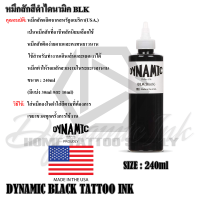ราคา DYNAMIC BLACK TATTOO INK หมึกสักสีดำไดนามิค BLK 8 ออนซ์ (13931212231)