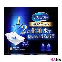 ราคา Unicharm Silcot Uruuru Sponge Facial Cotton 40 Sheets Delivery Time 5 10 Days (12552781128)