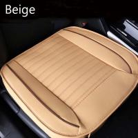 ราคา bingbin เบาะรองนั่งในรถยนต์ ที่หุ้มเบาะรถยนต์ หนังชั้นยอด Universal PU Lether Car Seat Cushion (10426361791)