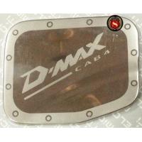 ราคา ครอบฝาถังน้ำมัน D MAX 2002 2D 4D D MAX 2006 2D 4D งานสแตนเลส (4015264798)