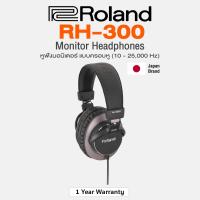 ราคา Roland RH 300 Monitor Headphone หูฟังมอนิเตอร์ แบบครอบหู ความถี่ 10 25000 Hz หูฟัง สำหรับเครื่องดนตรี RH Series แถมฟรีตัวแปลงแจ็ค ถุงผ้า ประกัน 1 ปี (20961680716)