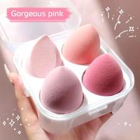 ราคา ฟองน้ำแต่งหน้า ฟองน้ำไข่ ฟองน้ำเกลี่ยรองพื้นMakeup Sponge Softฟองน้ำแต่งหน้ารูปไข่HZ14 (21013106497)