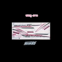 ราคา สติ๊กเกอร์ wave110i ปี 2010 รุ่น 9 รุ่นเก่า เคลือบเงาแท้ สติ๊กเกอร์ติดรถมอเตอร์ไซค์ เวฟ110ไอw110i สีเงาสวย ติดทั้งคัน (17692277797)