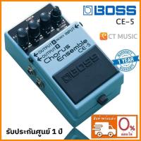ราคา Boss CE 5 Chorus Ensemble เอฟเฟคกีตาร์ (20508239823)