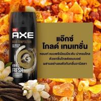 ราคา Axe แอ๊กซ์ สเปรย์นำ้หอม สำหรับผู้ชาย มี 9 กลิ่น 50 135มล (21246360178)