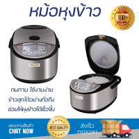 ราคา รุ่นใหม่ล่าสุด หม้อหุงข้าว หม้อหุงข้าวไฟฟ้า หม้อหุงข้าวD ZOJIRUSHI NL GAQ18T BM 1 8ลิตร คุณภาพสูง กระจายความร้อนทั่วถึง Rice Cooker จัดส่งทั่วประเทศ (9361057920)