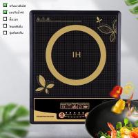 ราคา Iducti Cooker เตาแม่เหล็กไฟฟ้า 2200 วัตต์ ร้อนเร็ว ทำอาหารได้หลากหลายเมนู โหมดฟังก์ชั่น 8 โหมด รุ่น RR ดีไซน์ทันสมัย (9360062803)