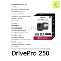 ราคา กล้องติดรถยนต์ Transcend DrivePro พร้อม Micro SDcard 10 110 250 550 620 20 Drive pro กล้อง รถยนต์ CAr CAM CARCAM camera (20213736124)