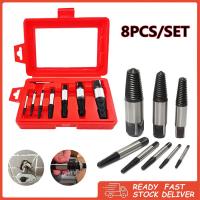 ราคา SX04 ชุดดอกถอนเกลียวซ้ายชุดใหญ่ 8 ขนาด ถอนสกรู ถอนเกลียวก๊อกน้ำที่หักคารู ดอกสว่านถอนเกลียวซ้าย ใช้สำหรับถอดนอตที่หัวชำรุด หัวนอตขาดถอดไม่ (13257065384)