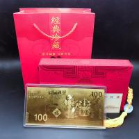 ราคา ชุดเหรียญที่ระลึกทองคำแท่งปีหนูฟอยล์สีทองการตกแต่งธนบัตรทองซองจดหมายสีแดงมั่งคั่งของขวัญงานสำคัญประกันอิฐทอง (20379344950)