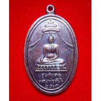 ราคา หลวงพ่อทันใจ วัดพระธาตุดอยคำ ปี2531 เนื้อ ทองแดง พระพุทธรูปศักดิ์สิทธิ์แห่งเมืองเชียงใหม่ (19482201936)