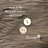 ราคา กระดุมพลาสติกล้อมกากเพชร ร้านขายส่งมาเอง กระดุมเสื้อ กระดุม กระดุมไม้ กระดุมกะลามะพร้าว กระดุม กระดุมกางเกง กระดุมสอย (4524924392)